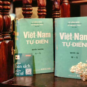 Việt Nam Tự Điển - Lê Văn Đức cùng một nhóm văn hữu soạn, Lê Ngọc Trụ hiệu đính